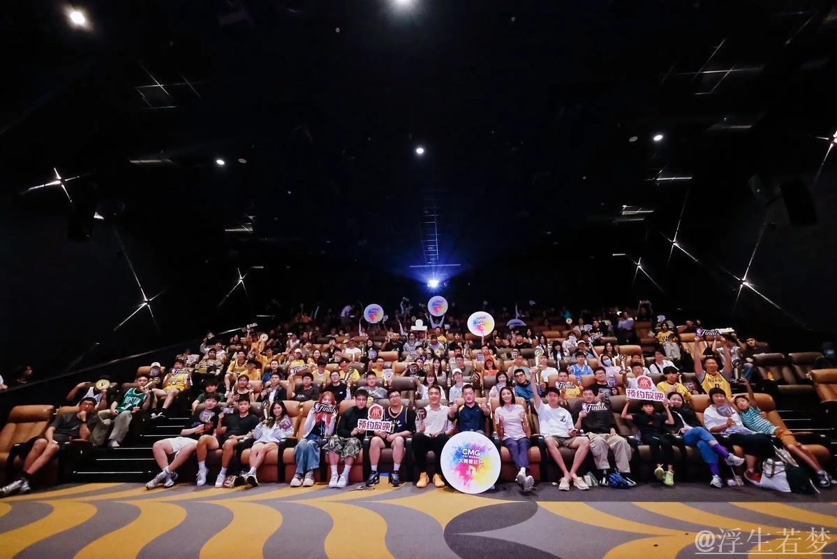 首次影院观赛活动开启!锁定总台直击NBA总决赛 首次影院观赛活动开启!锁定总台直击NBA总决赛