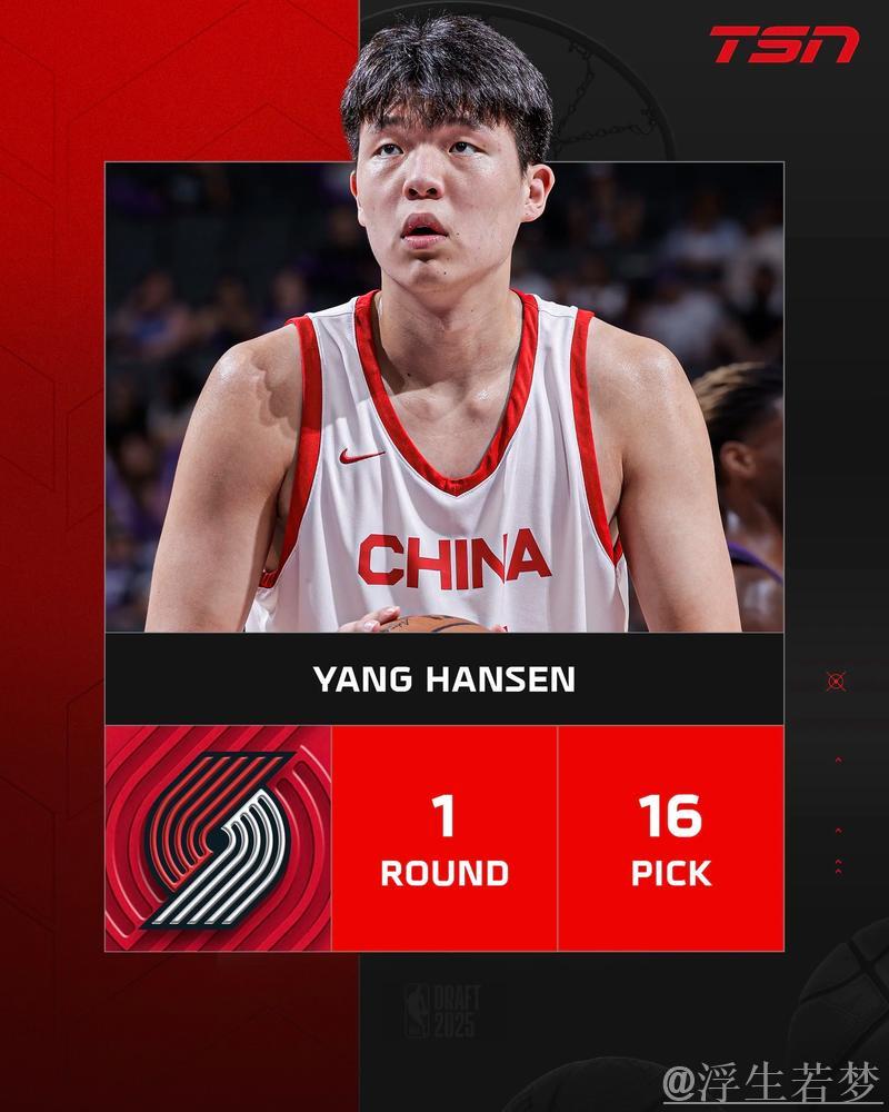 杨瀚森荣膺周最佳与月度最佳新星双荣誉