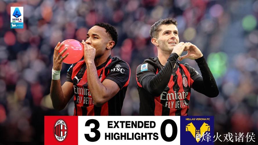 意甲-恩昆库双响普利西奇建功 AC米兰3-0维罗纳 意甲-恩昆库双响普利西奇建功 AC米兰3-0维罗纳