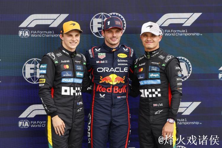 F1英国站排位赛:维斯塔潘杆位 迈凯伦位居二三 F1英国站排位赛:维斯塔潘杆位 迈凯伦位居二三