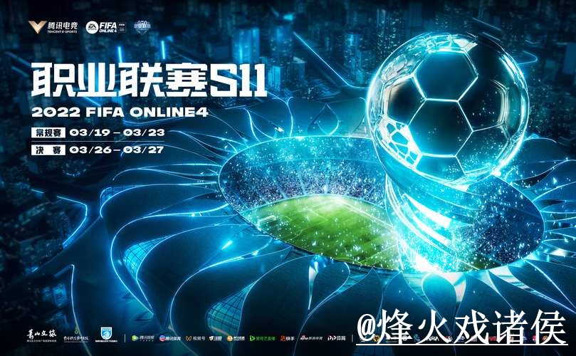 2026世界杯滚球APP入口更新，手机端使用和入口变化别弄错