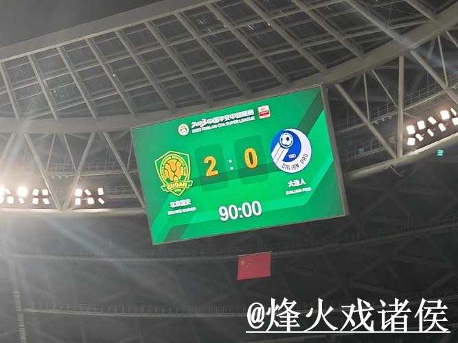 世界杯比分滚球APP解析，盘口节奏和地址更新怎么看