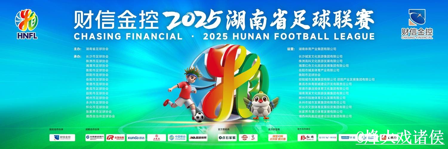 2026世界杯直播入口备用入口整理，播放问题和网页版观看说明