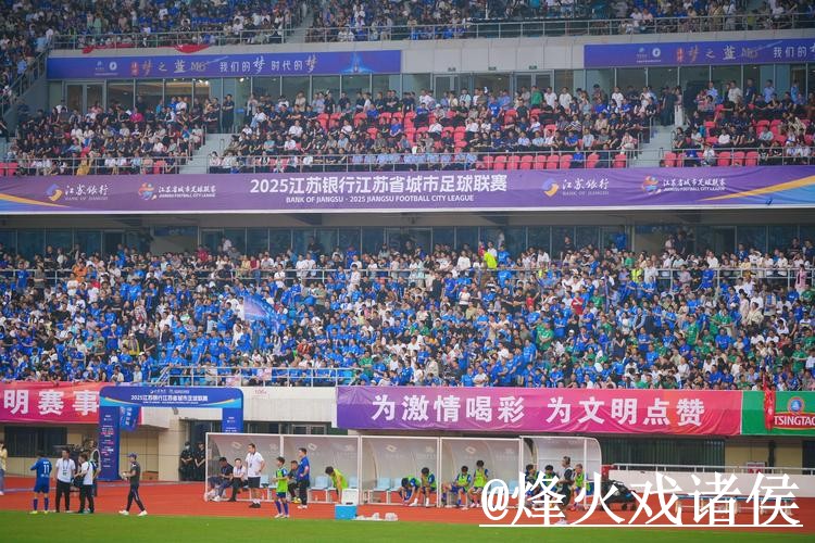 2026世界杯直播平台变化解析，线路切换和APP观看参考