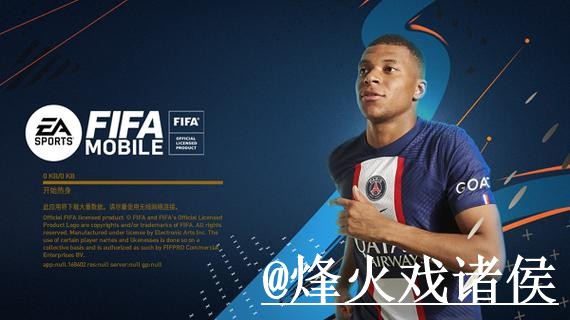 世界杯备用官网打不开怎么办？打不开问题和APP区别整理