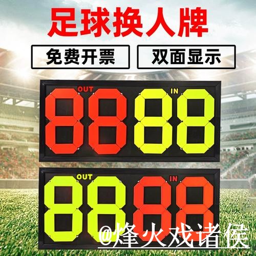 2026世界杯比分打不开怎么办？结果查看和比赛结果整理