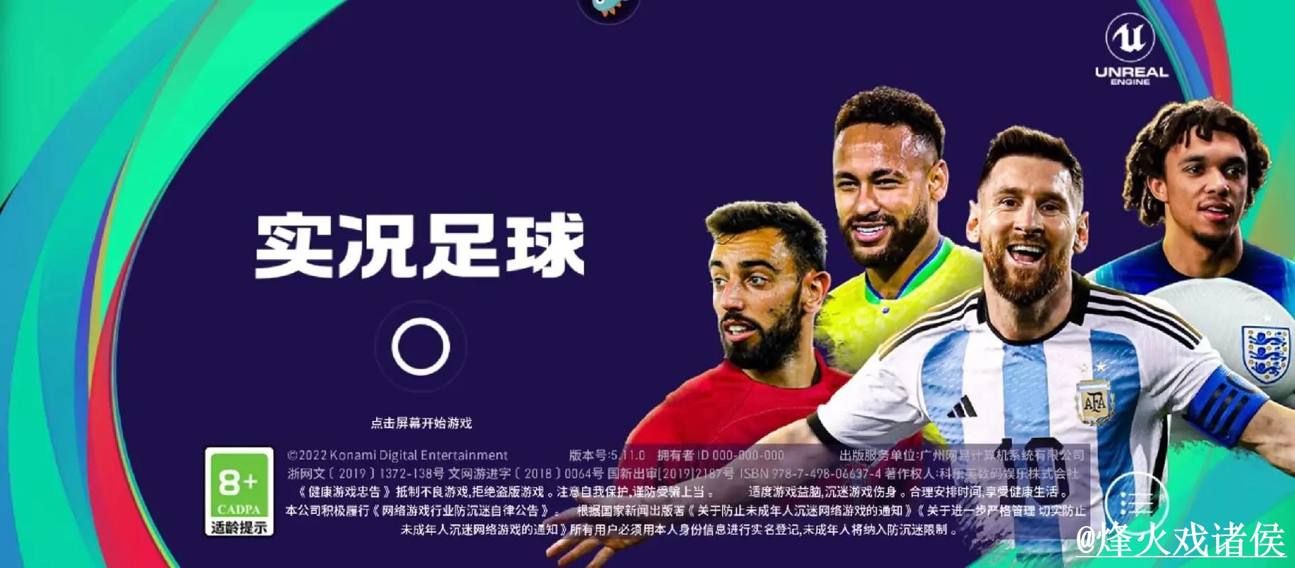 2026世界杯盘口平台APP和网页版对比,新手判断参考 2026世界杯盘口平台APP和网页版对比,新手判断参考