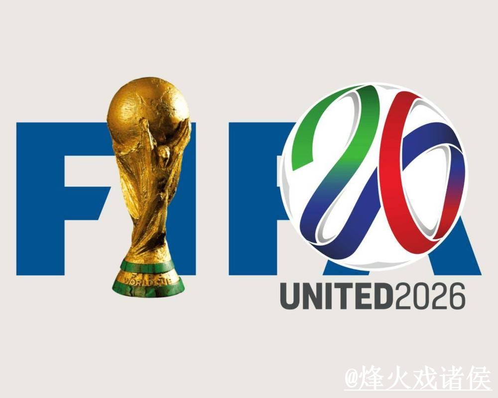 美加墨世界杯官网登录备用入口整理,地址变化和手机端进入说明 美加墨世界杯官网登录备用入口整理,地址变化和手机端进入说明