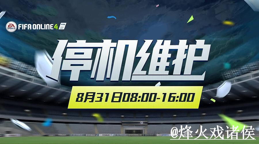美加墨世界杯官方入口更新，打不开问题和备用入口别弄错